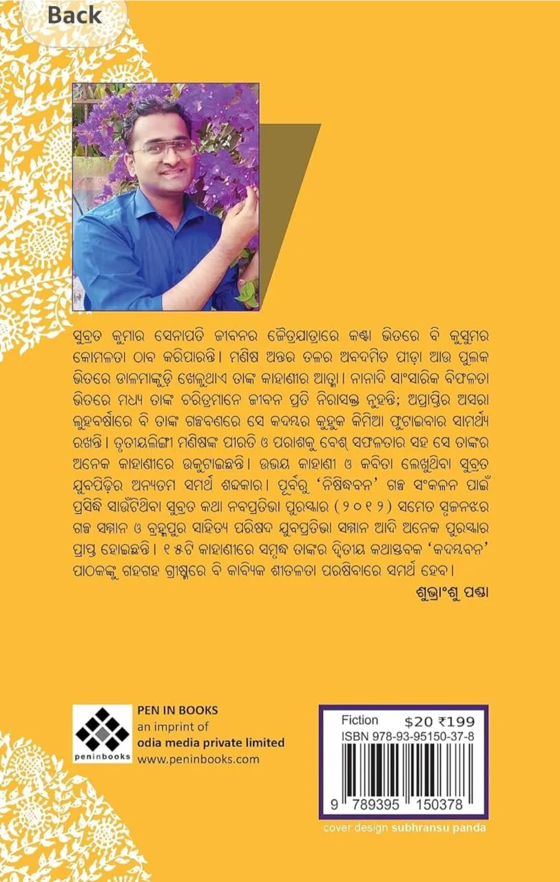 WhatsApp Image 2025-06-18 at 1.29.18 PM