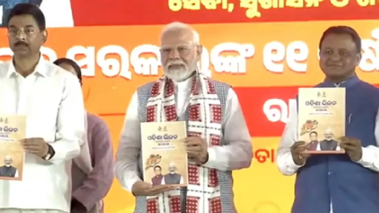 magazine released at Janata Maidan
