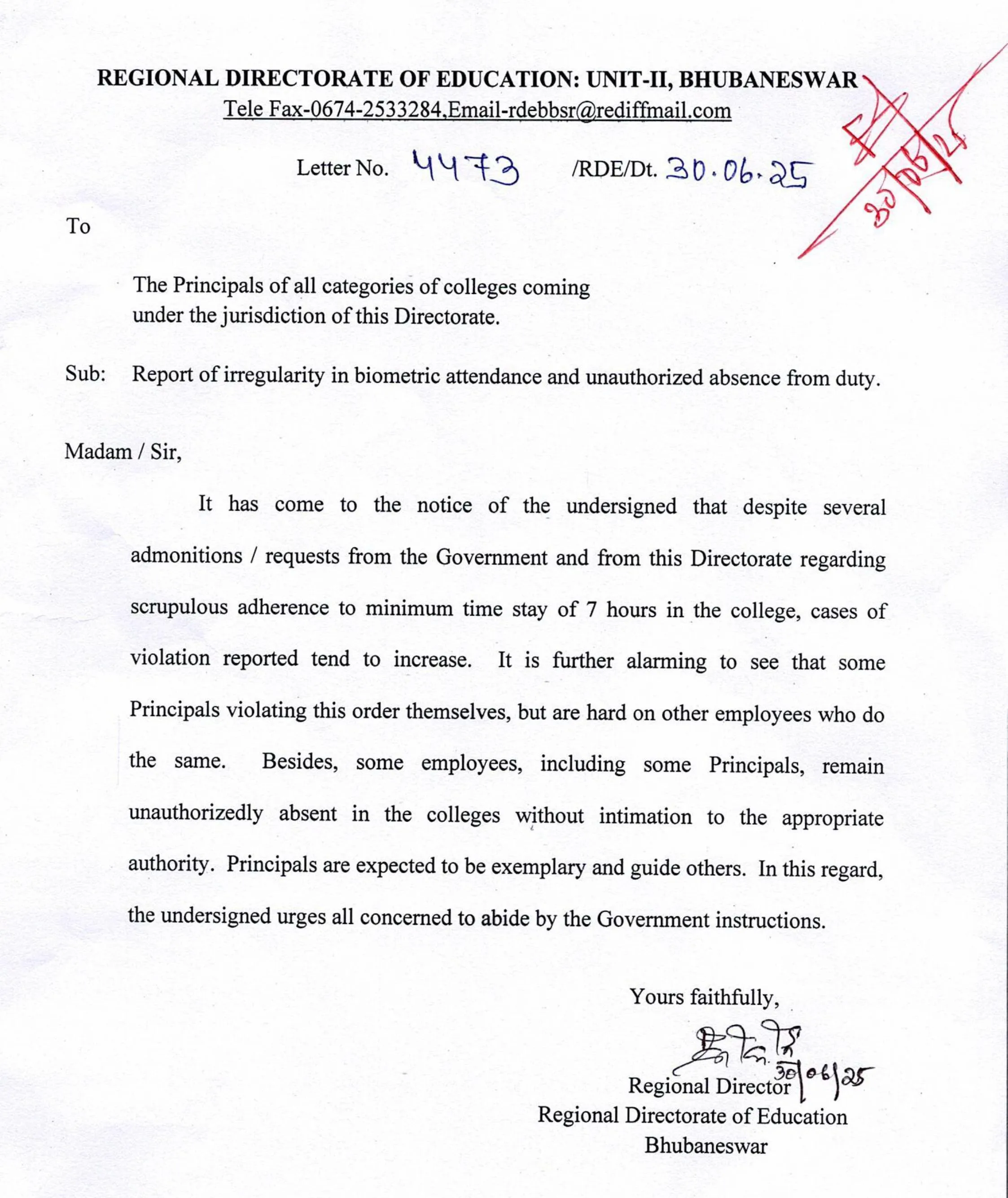 Higher Education Department