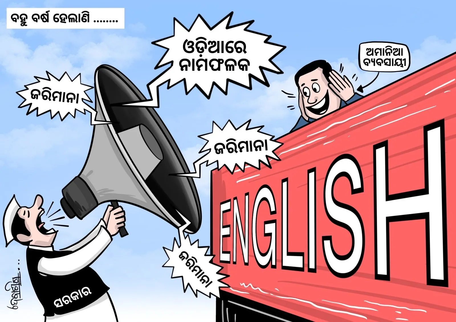 WhatsApp Image 2025-08-08 at 12.25.48 PM