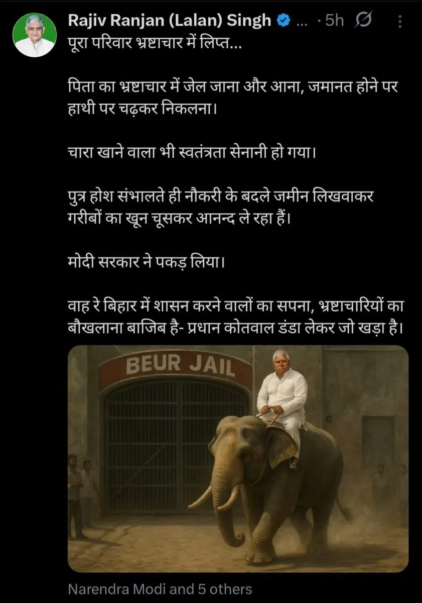 lalan-singh
