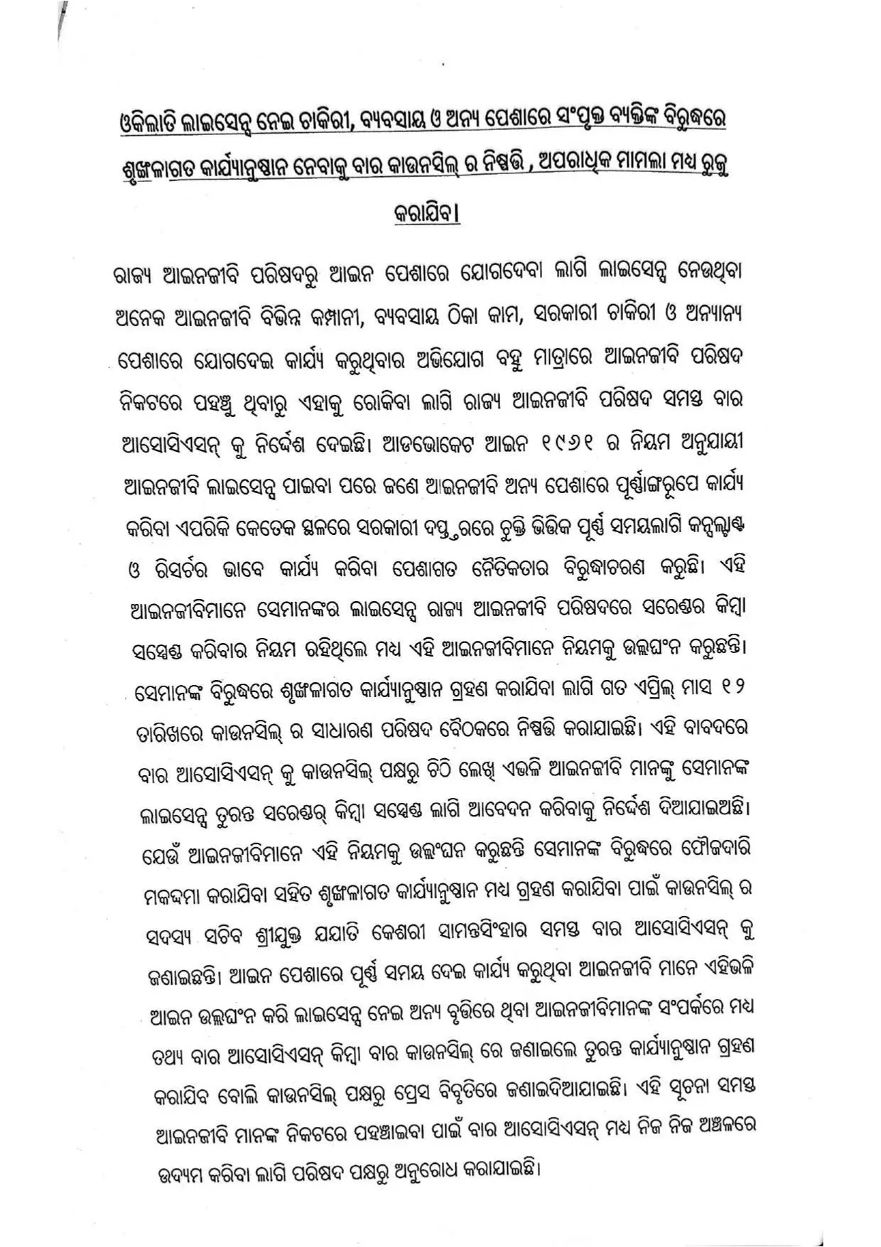 YYYY_page-0001