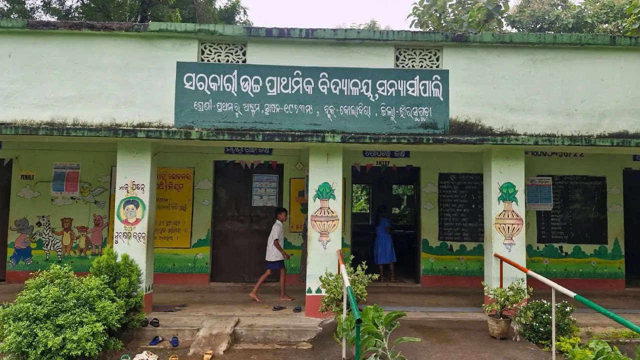 Sanyasipali School
