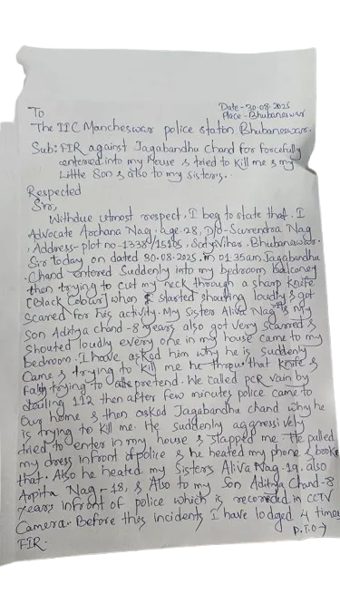 Jagbandhu Chand detained at police station