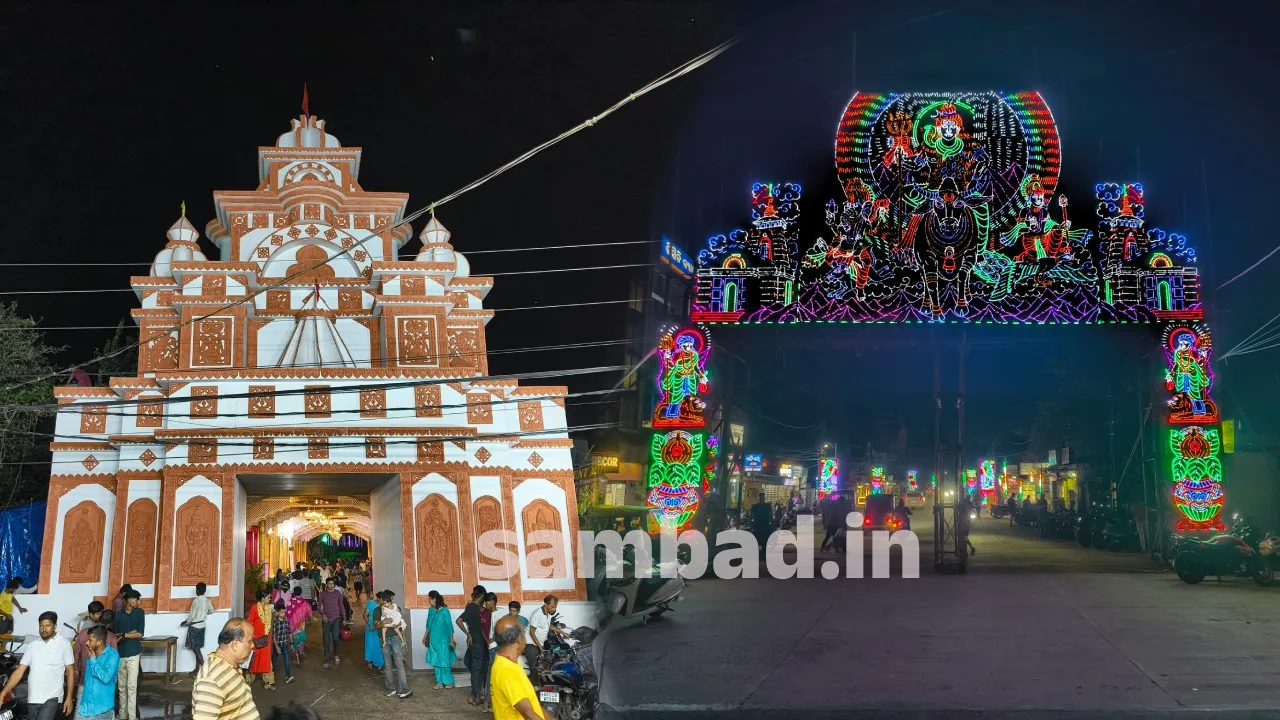 BBSR