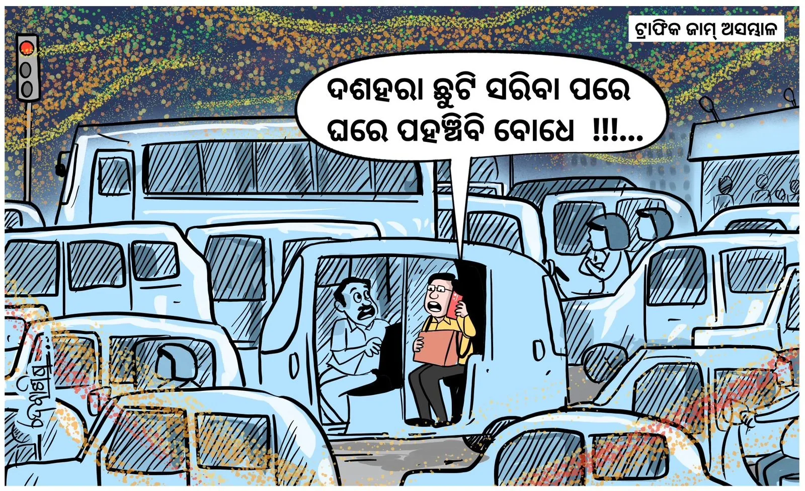 WhatsApp Image 2025-09-30 at 12.50.31
