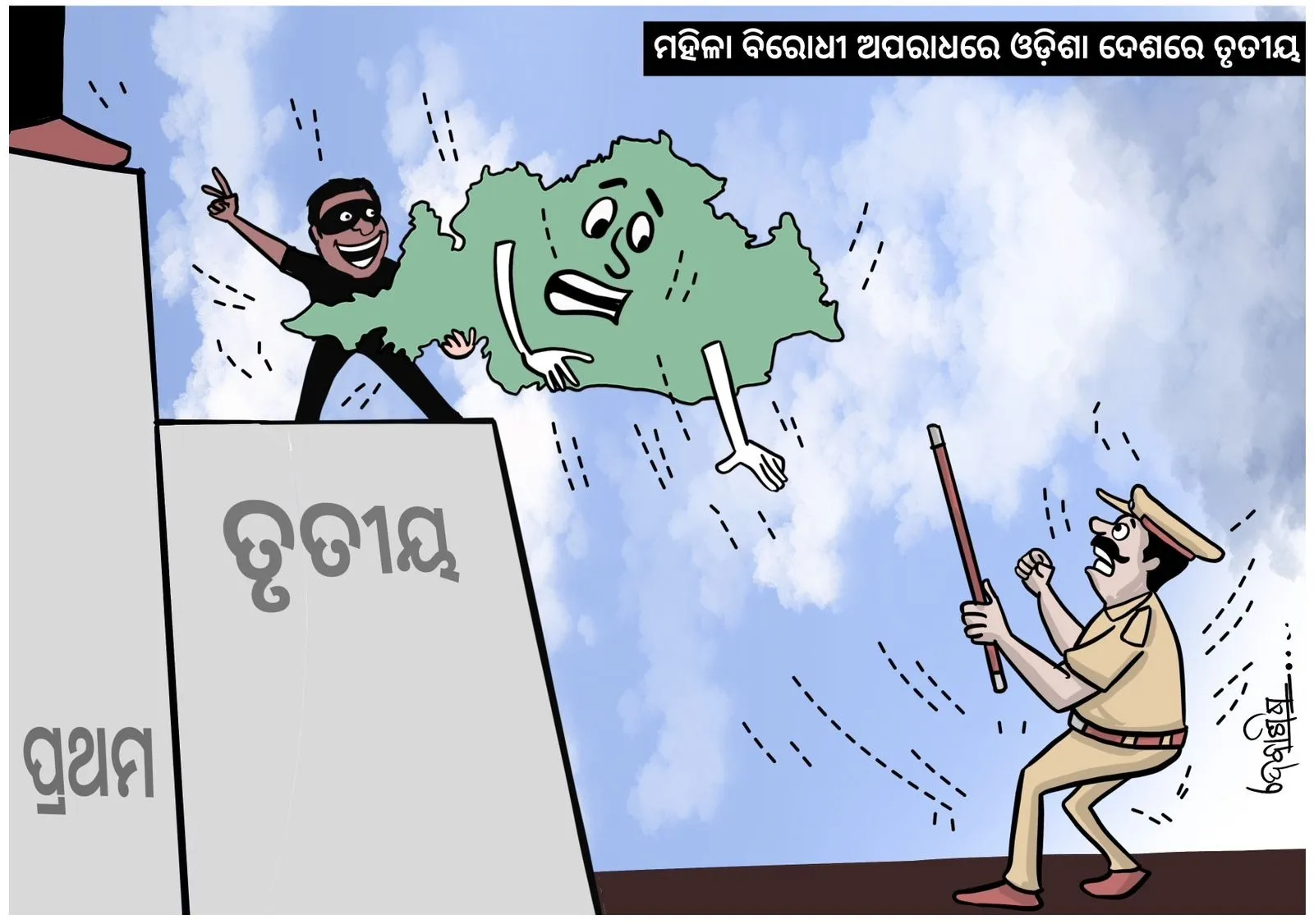 WhatsApp Image 2025-10-01 at 18.58.09