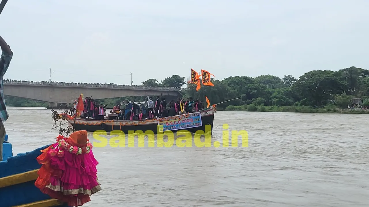 Rajnagar
