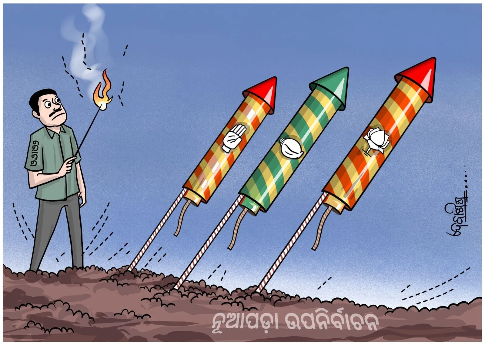 nuapada by-election
