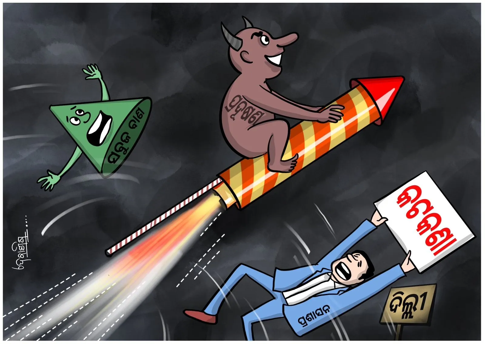 cartoon on delhi pollution