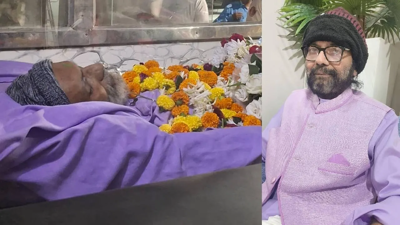 RIP