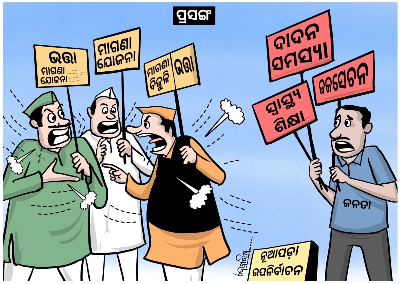 WhatsApp Image 2025-10-30 at 15.39.09