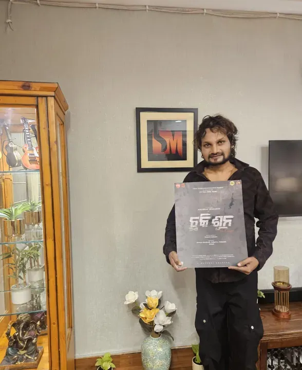 human-sagar-chhakisuna-2025-11-16-10-44-59