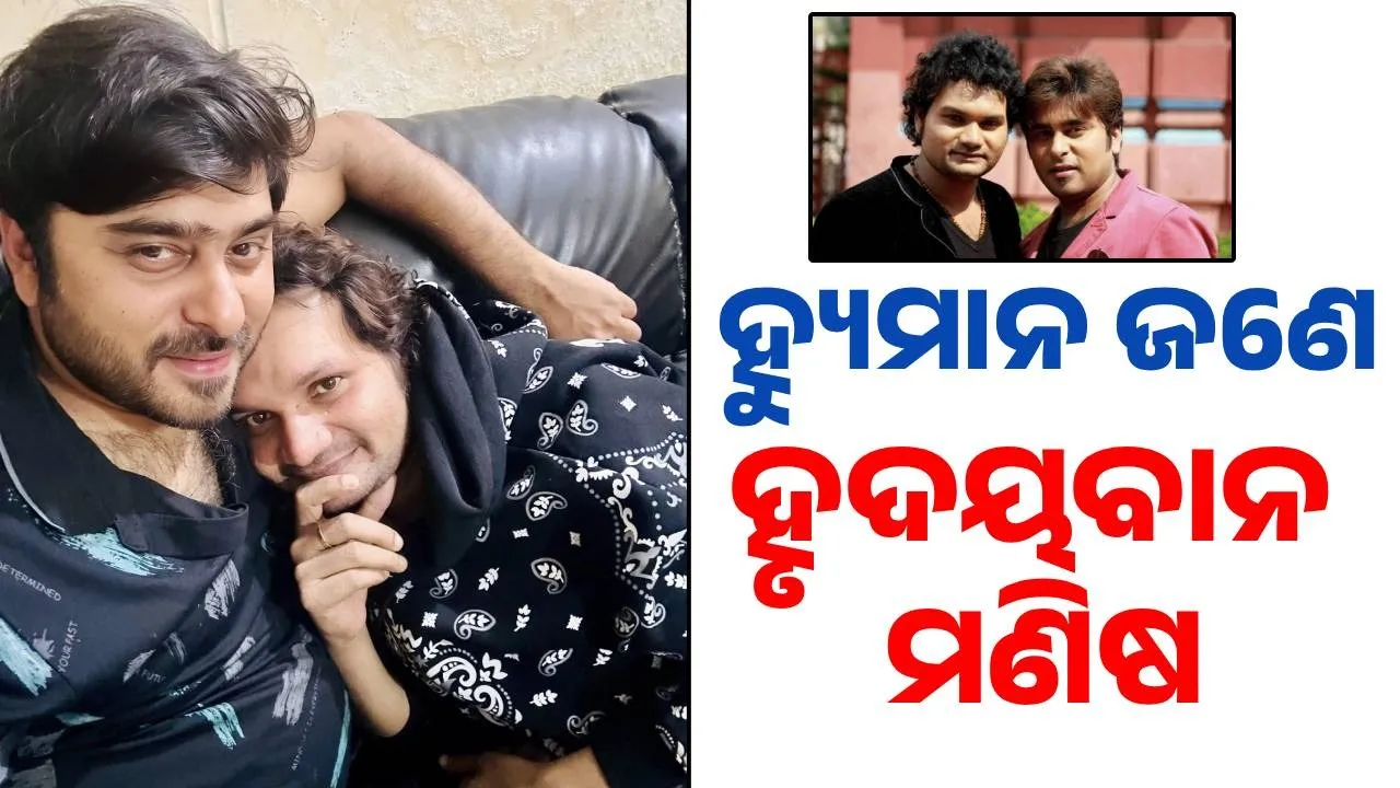 Humane sagar and Abhijeet Mishra