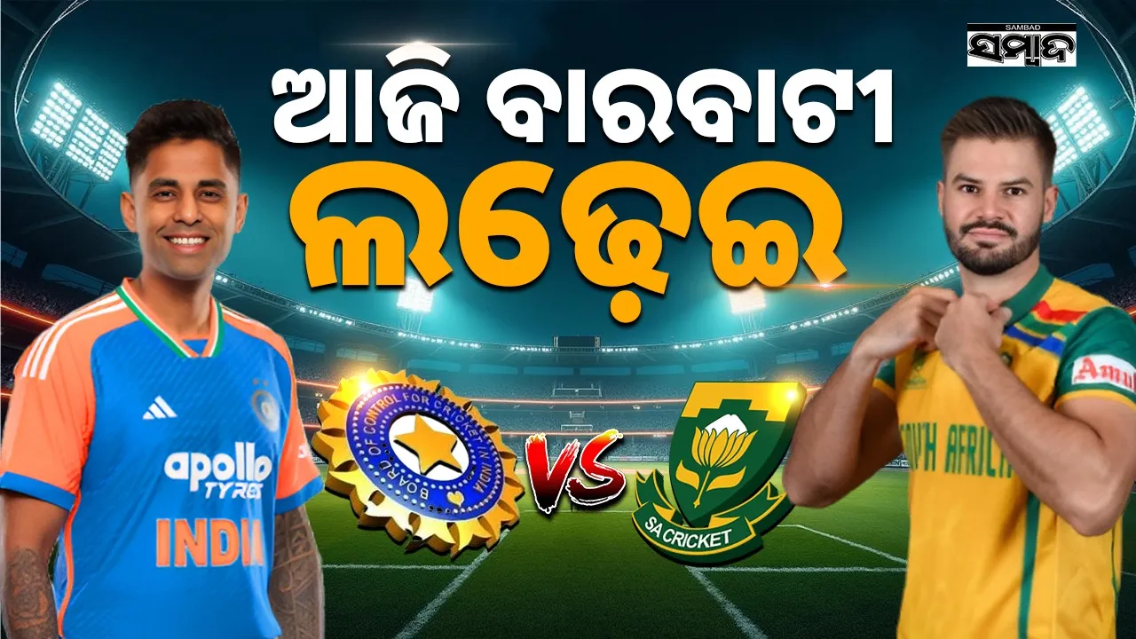 india vs southafrica barabati match