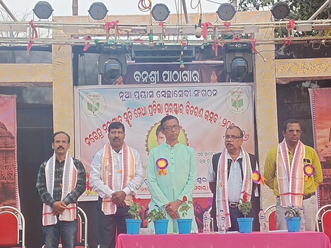 WhatsApp Image 2026-01-26 at 21.35.46