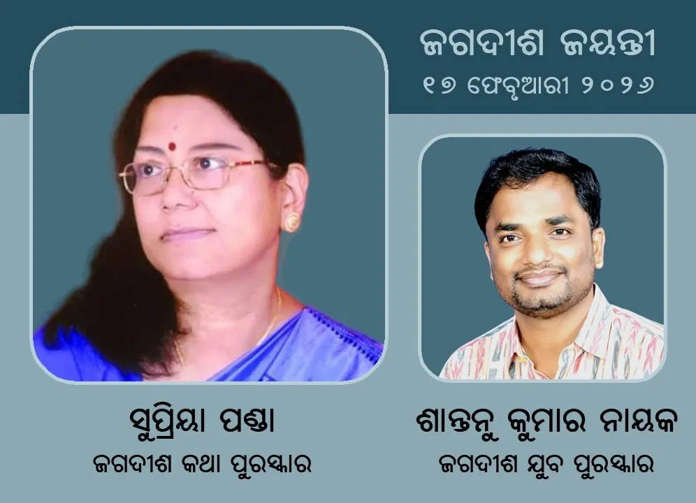 WhatsApp Image 2026-02-06 at 20.35.48