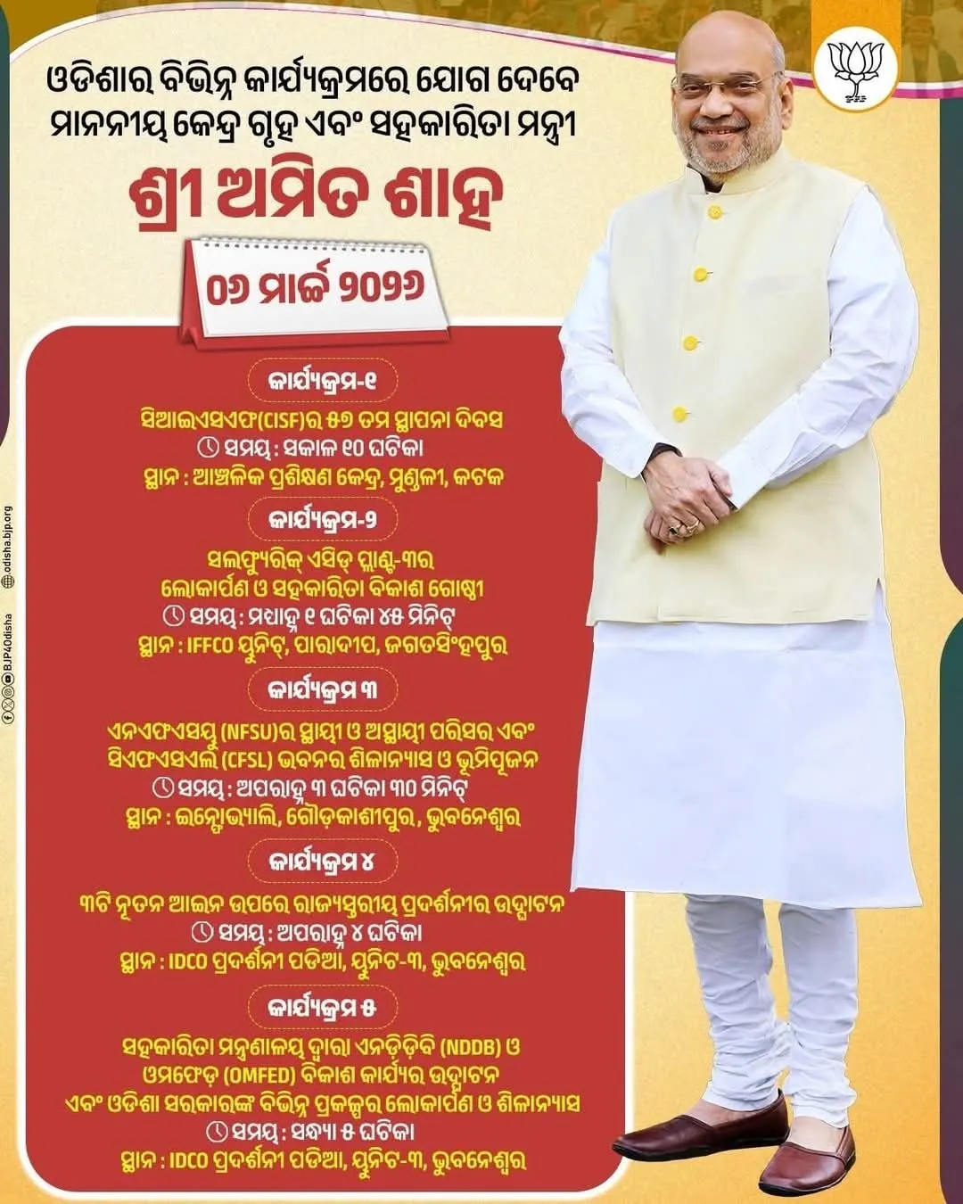 WhatsApp Image 2026-03-05 at 22.03.42