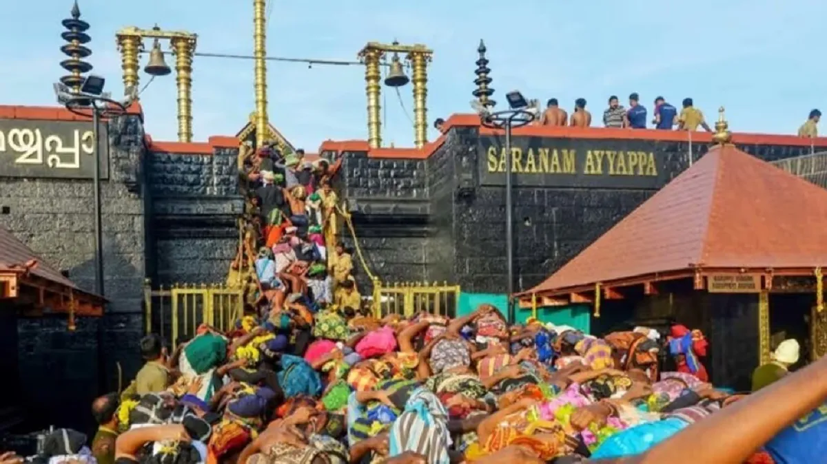 Sabarimala mandala pooja 