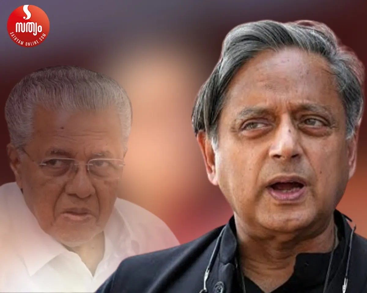 sasi tharoor pinarai vijayan