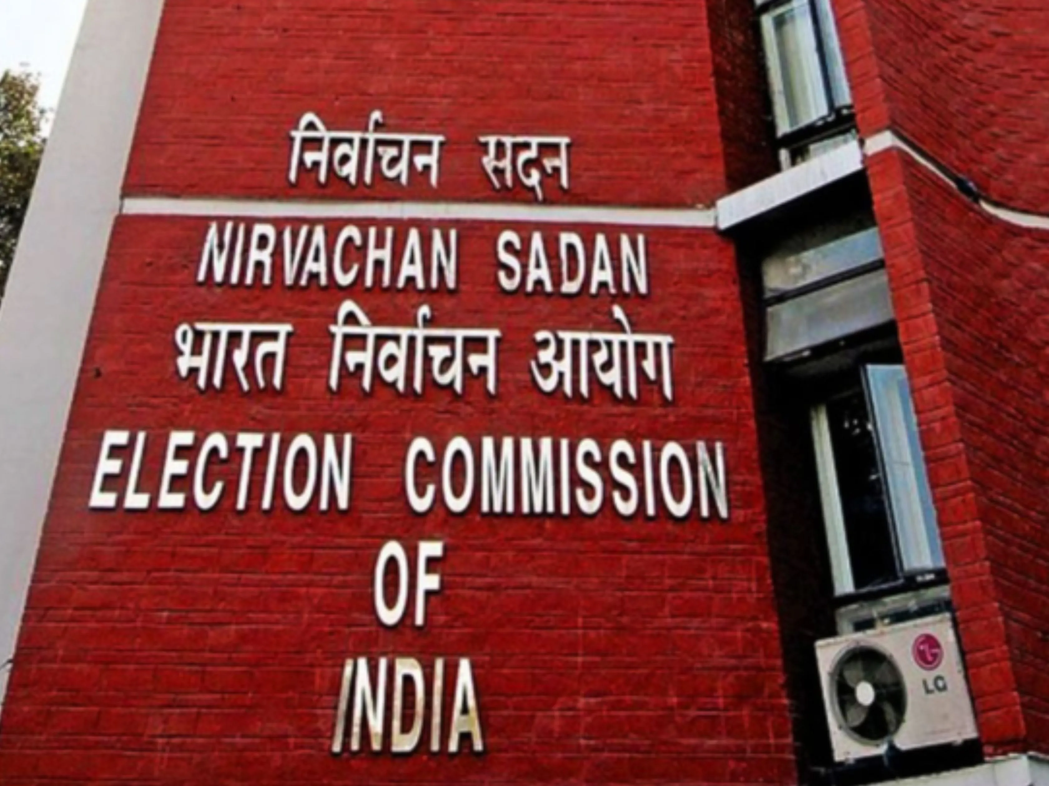 ELECTION COMMISSION