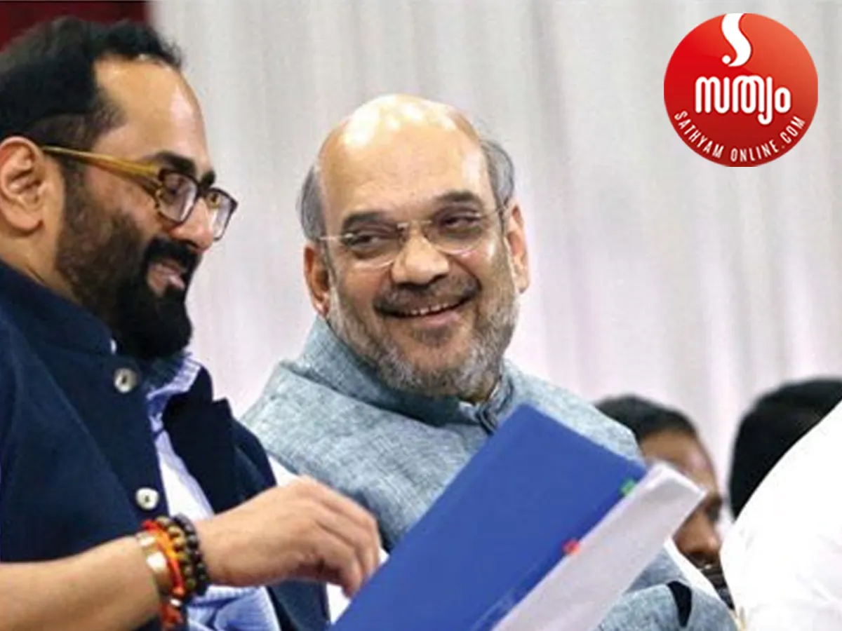 rajeev chandrasekhar amith shah