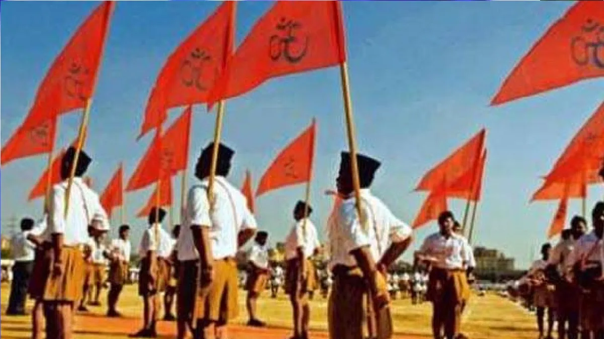 rss