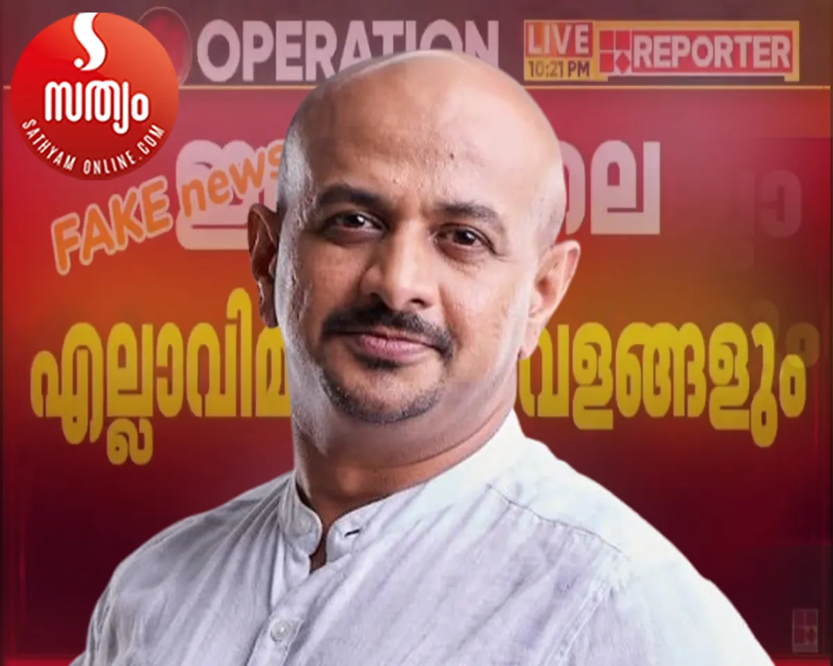 arunkumar reporter tv