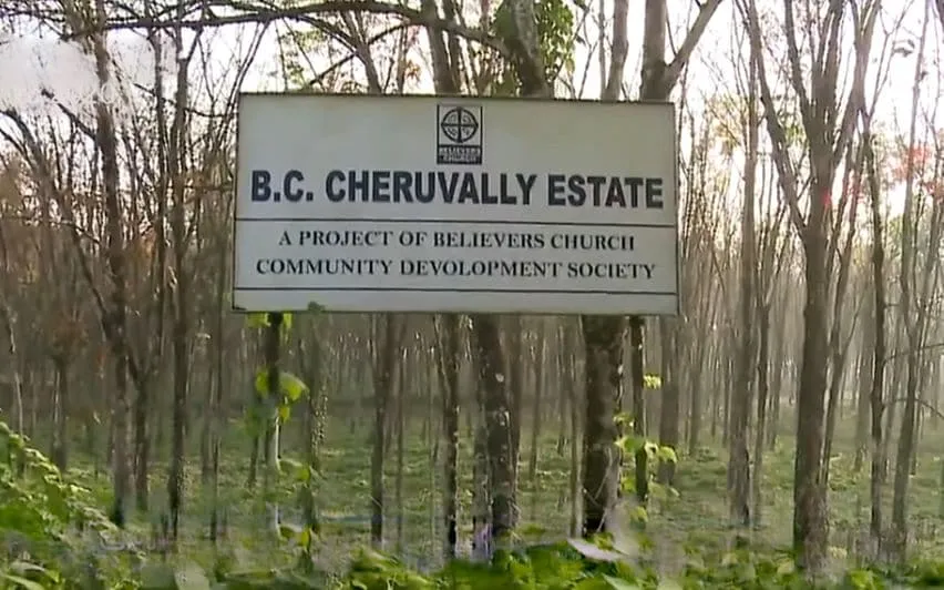 Cheruvally estate