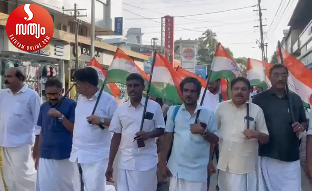 ponnani congress
