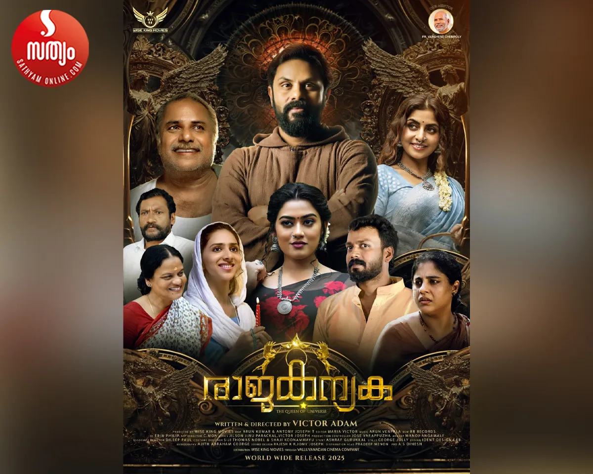 rajakanyaka-2