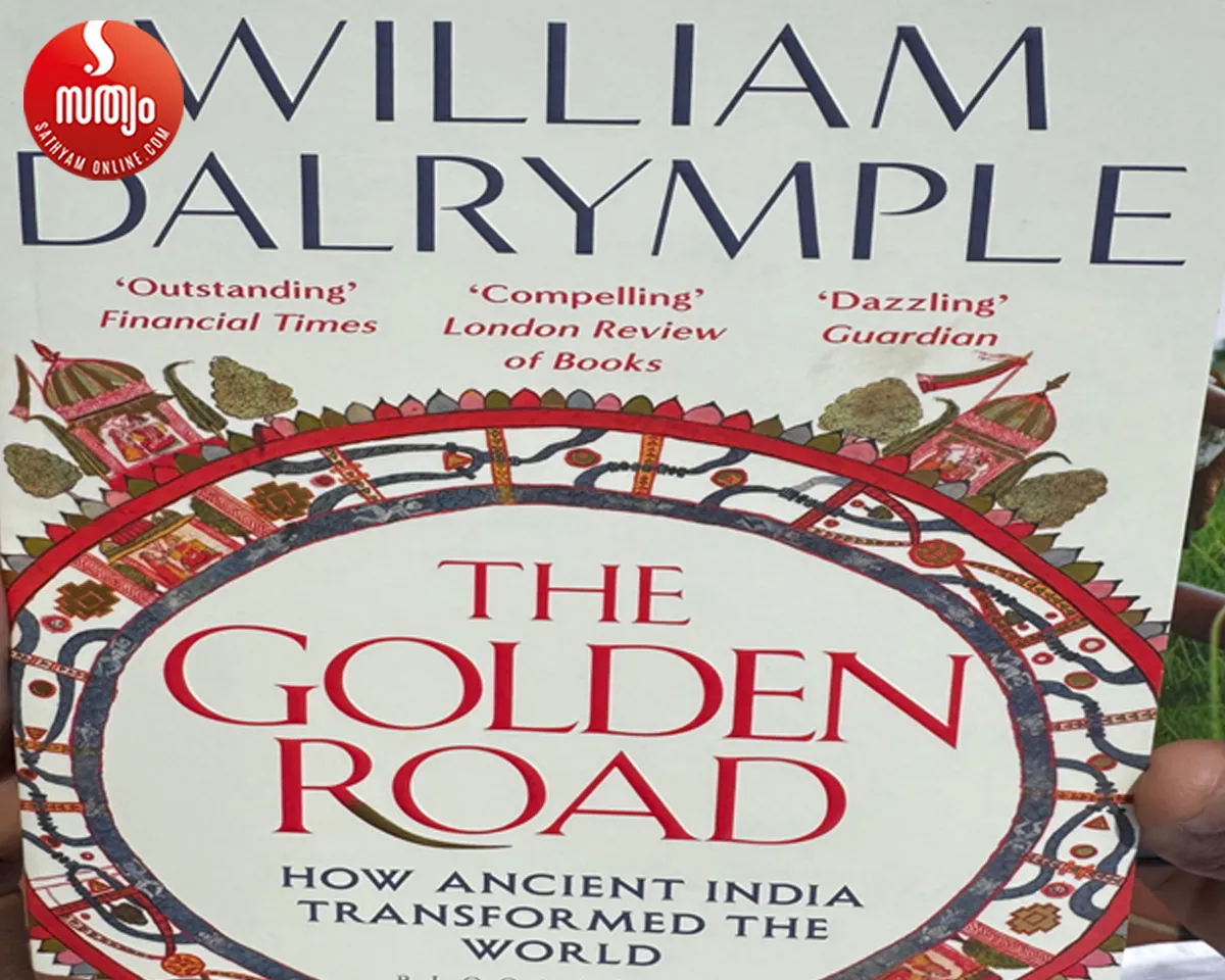 william dalrymple