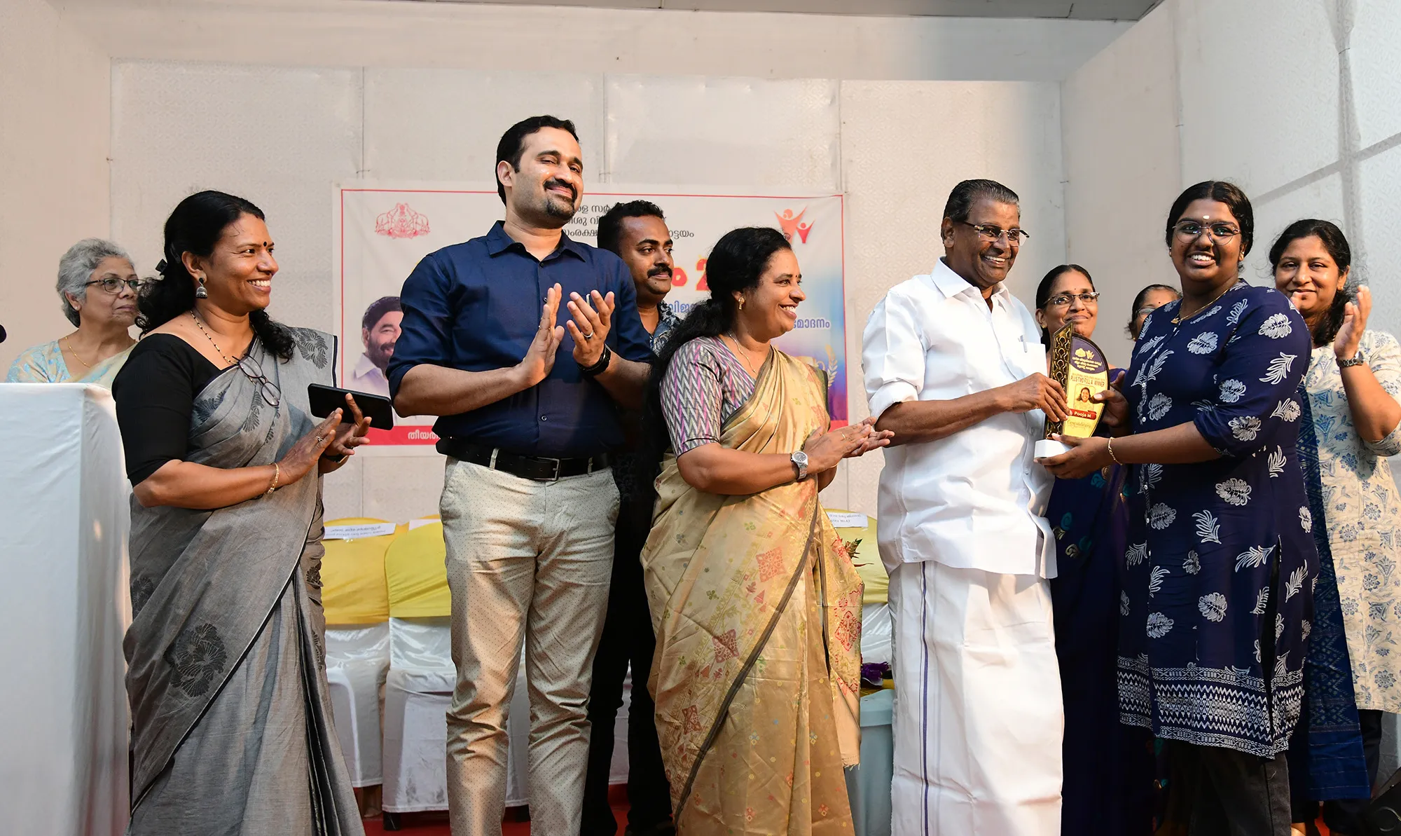 PRATHIBAHSANAGAMAM
