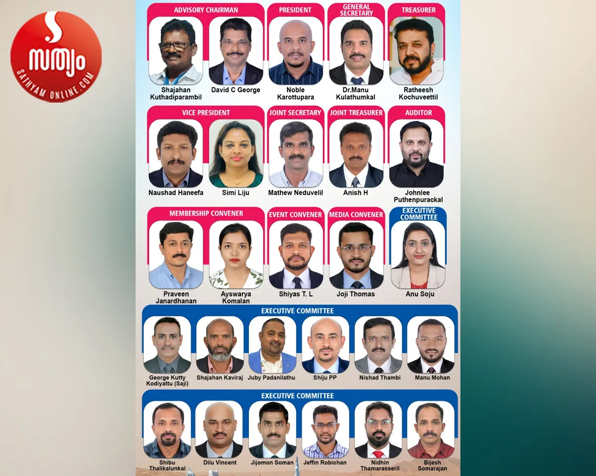 chitar pravasi association-2