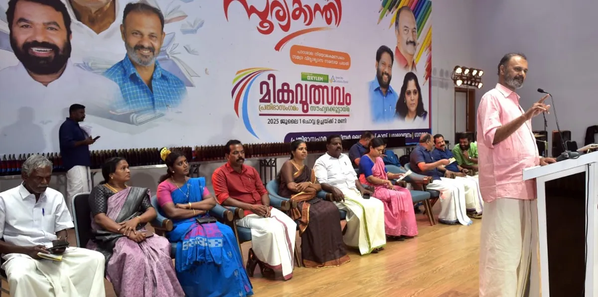 suryakanthi mikavulsavam-2