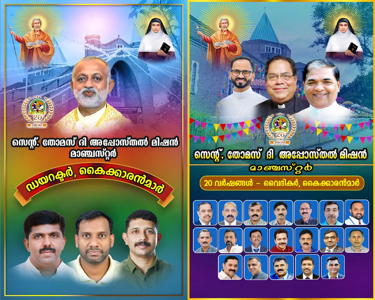 mastenger thirunal-2