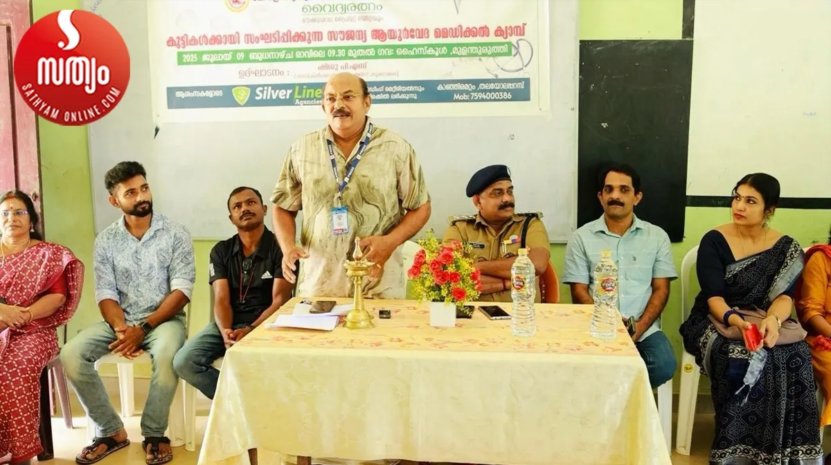 ayurveda medical camp-2