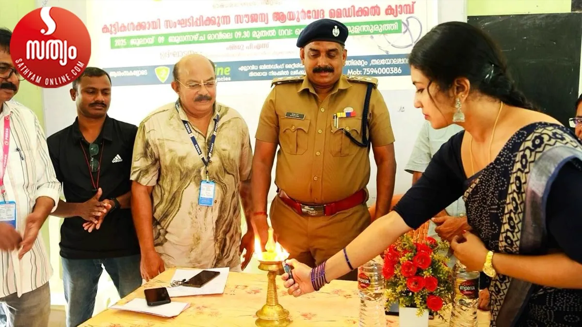 ayurveda medical camp-3