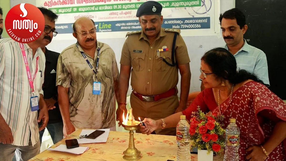ayurveda medical camp-4