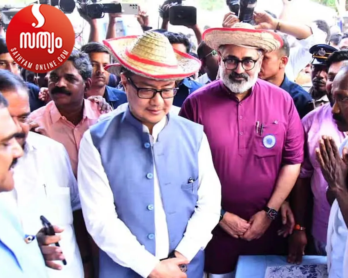 kiran rijiju munambam