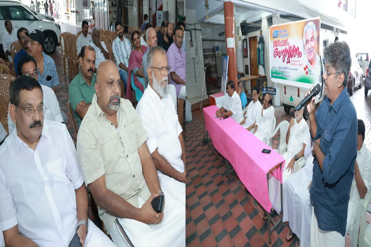 UMMAN CHANDI ANUGFJTH