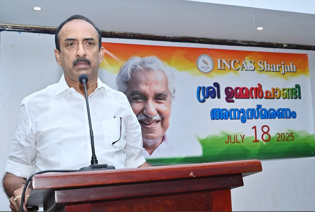 oommenchandy remembrance