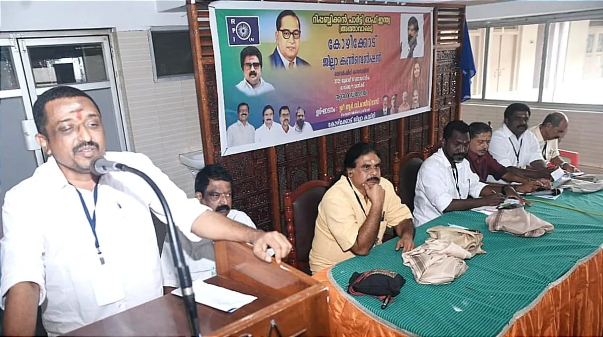 rpi kozhikode-2