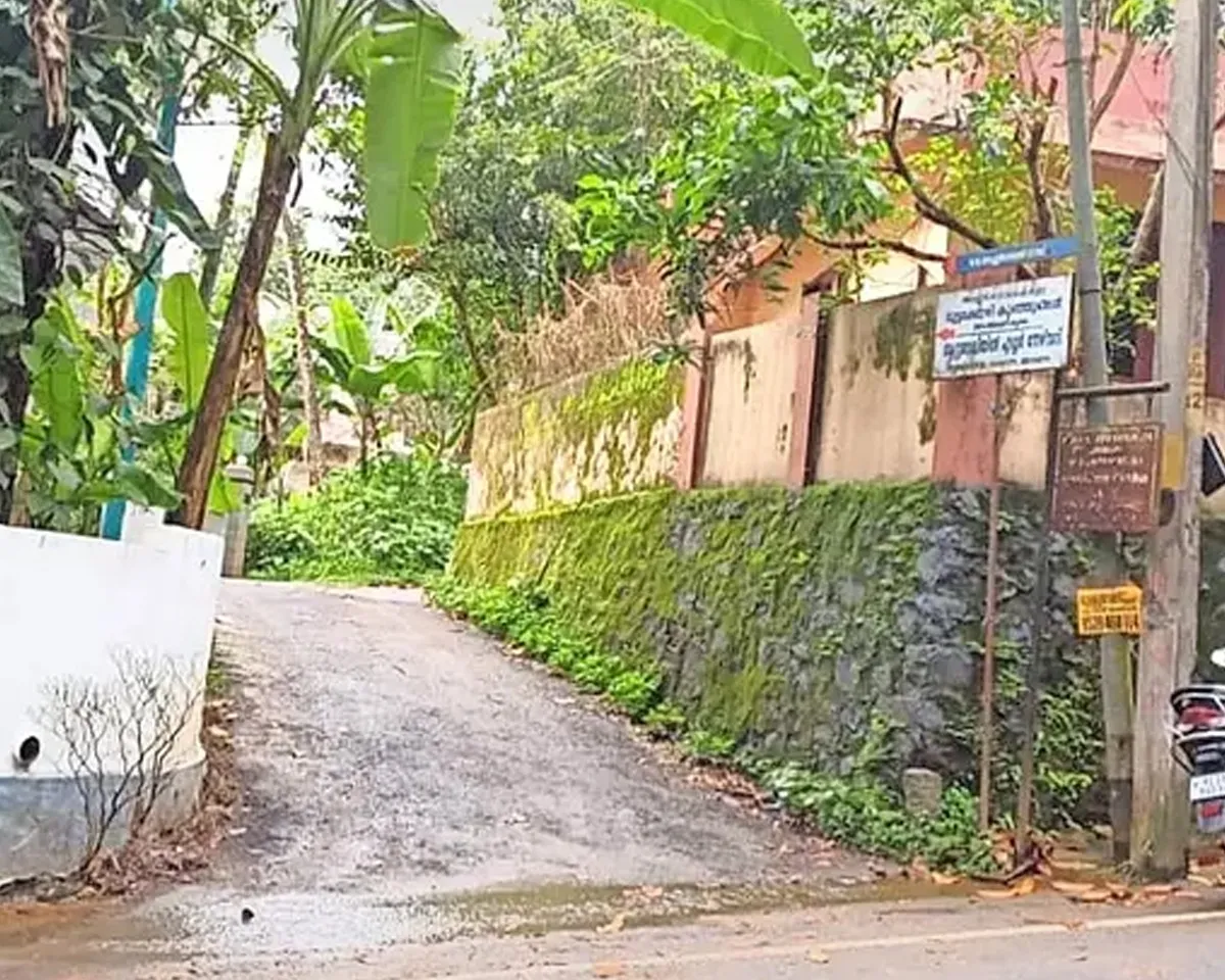 vs achuthanandan road poonjar