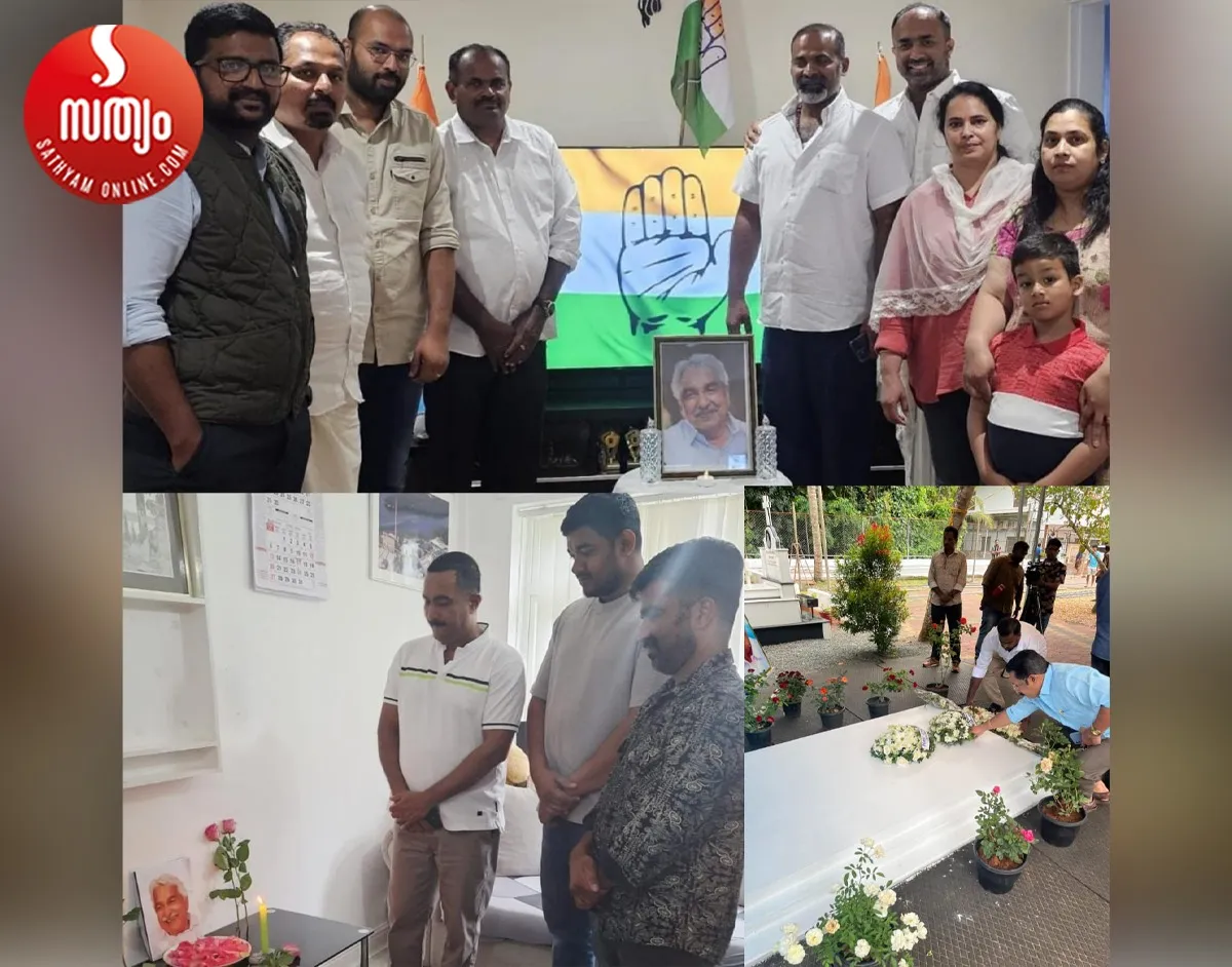 ioc oommen chandy remembrance-6