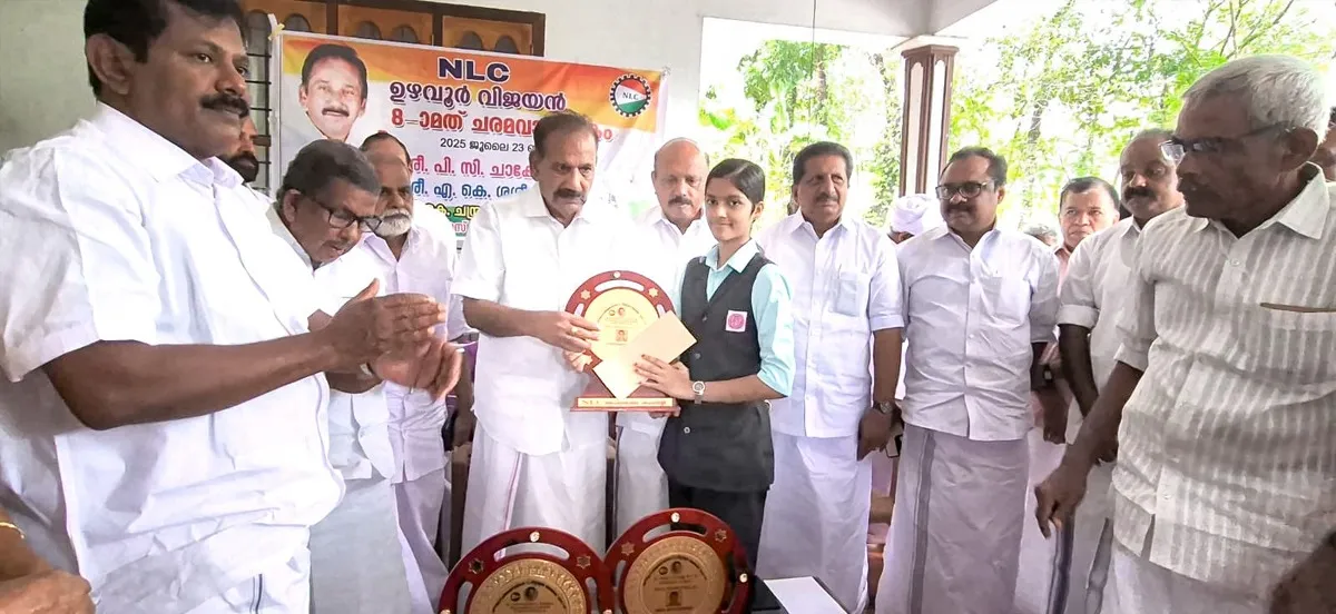 uzhavoor vijayan remembrance-2
