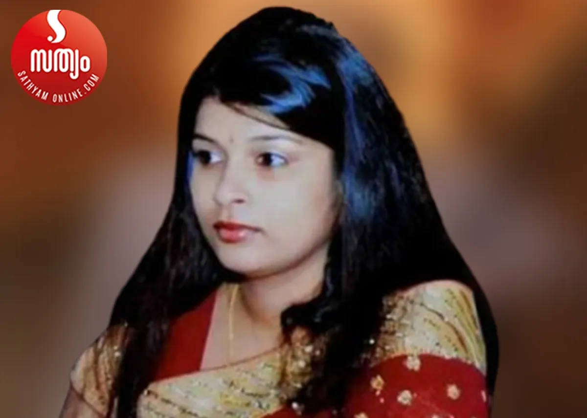 sherin