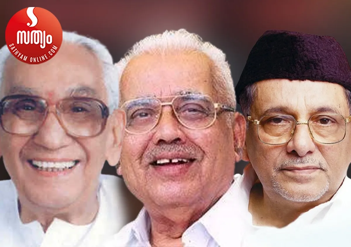 k karunakaran ek nayanar seyd muhammad thangal