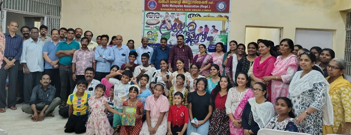 dma malayala padana kendram-2
