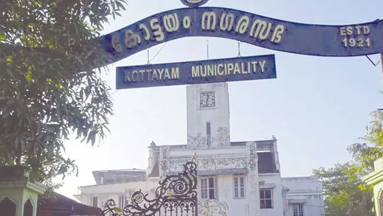 kottayam-nagarasabha-1
